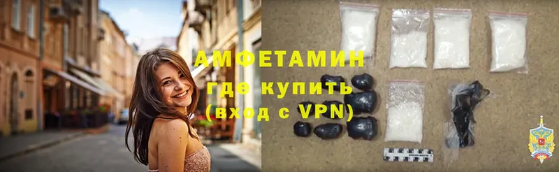 Amphetamine Premium  Калининец 