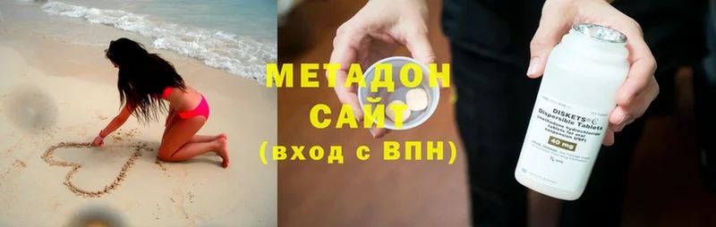 купить  цена  Калининец  ссылка на мегу как зайти  Метадон белоснежный 