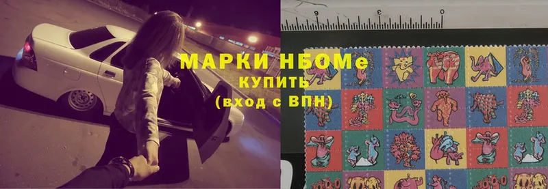 купить  цена  Калининец  Наркотические марки 1,5мг 